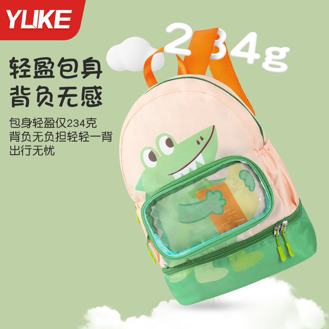 Children's swimming bag dry and wet separation storage bag
