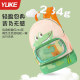 Children's swimming bag dry and wet separation storage bag