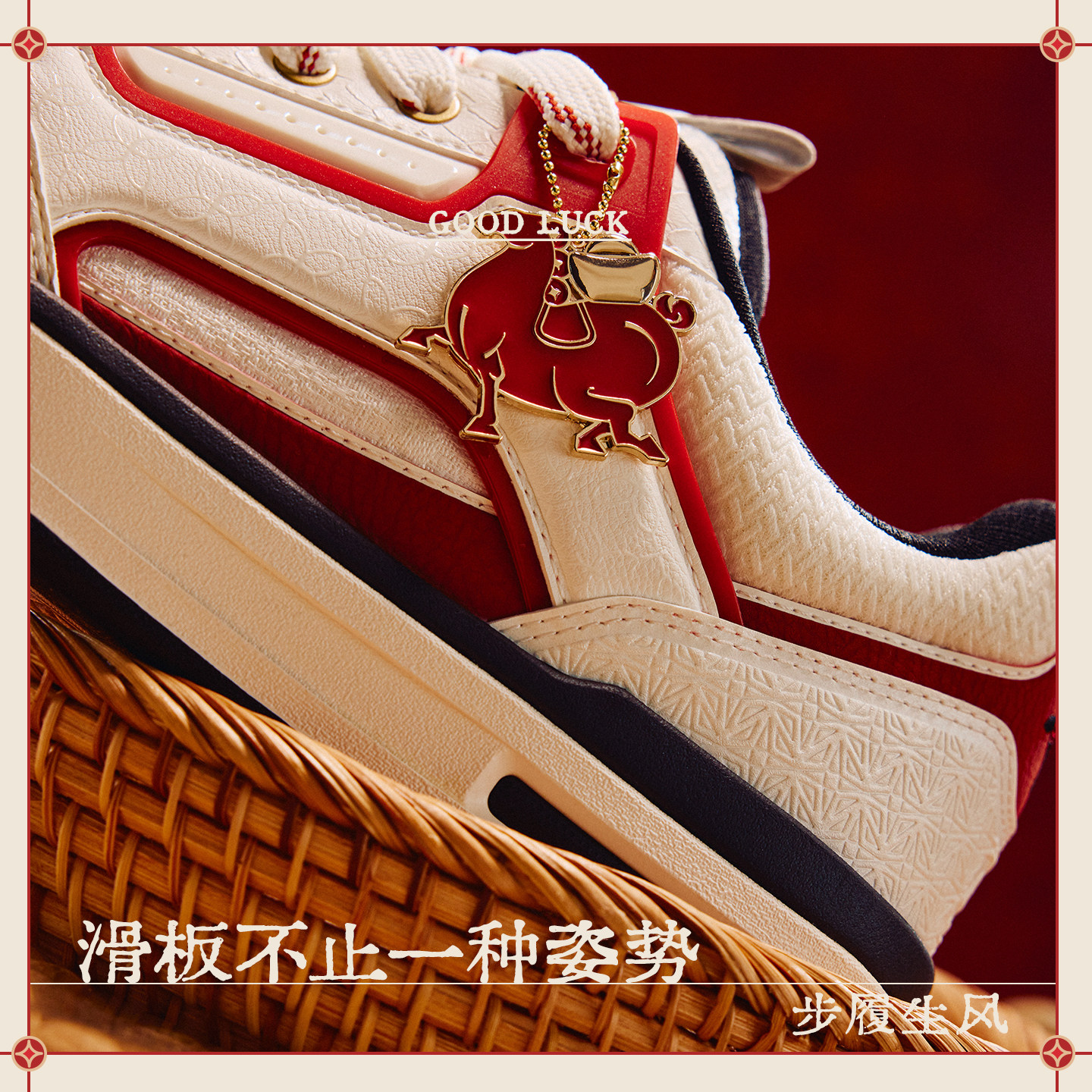 【王一博同款】安踏骜杰丨好事发生男女款板鞋潮流新年休闲运动鞋,淘宝优惠券,粉丝福利购,淘宝优惠卷