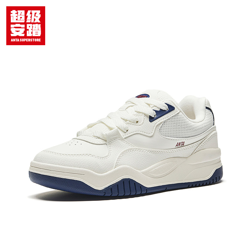 超级安踏满贯 | 潮流板鞋女秋季休闲鞋厚底增高运动鞋122518004U,淘宝优惠券,粉丝福利购,淘宝优惠卷