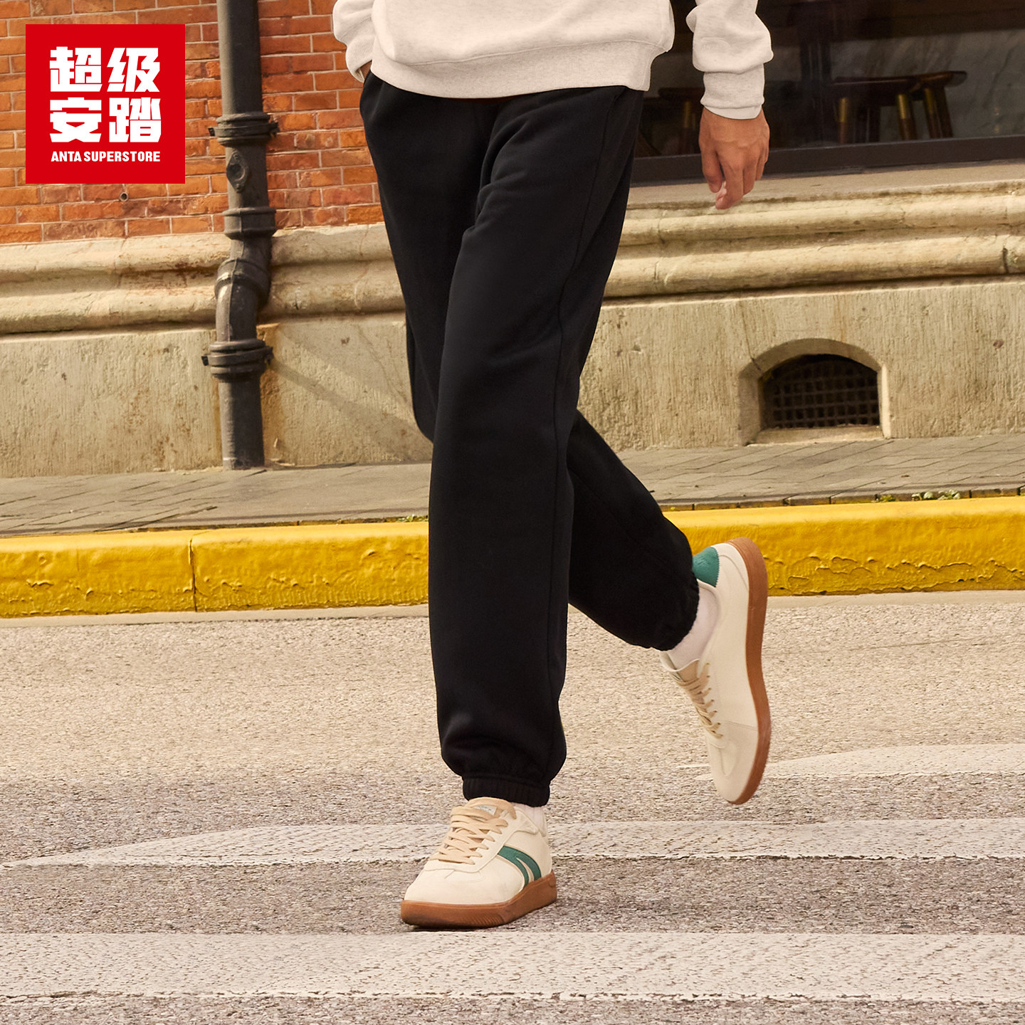 超级安踏运动裤男子秋冬新款加绒裤子加厚保暖裤休闲裤152548303U,淘宝优惠券,粉丝福利购,淘宝优惠卷
