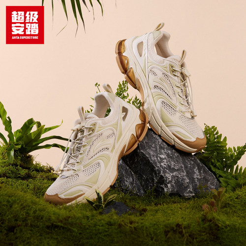 超级安踏AT913 | 复古跑鞋男运动休闲鞋夏透气溯溪鞋112628895U - 图3