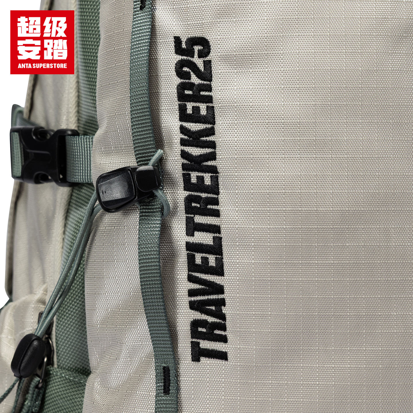 超级安踏 x 中国国家地理 | 户外防水双肩包旅行背包192546152R,淘宝优惠券,粉丝福利购,淘宝优惠卷