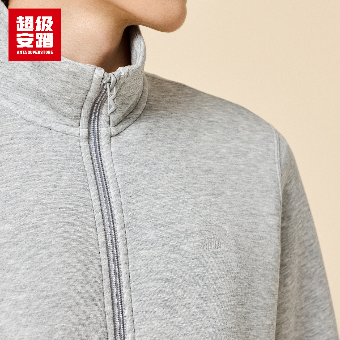 超级安踏男款运动外套秋季新款空气棉立领长袖休闲上衣152538714U,淘宝优惠券,粉丝福利购,淘宝优惠卷