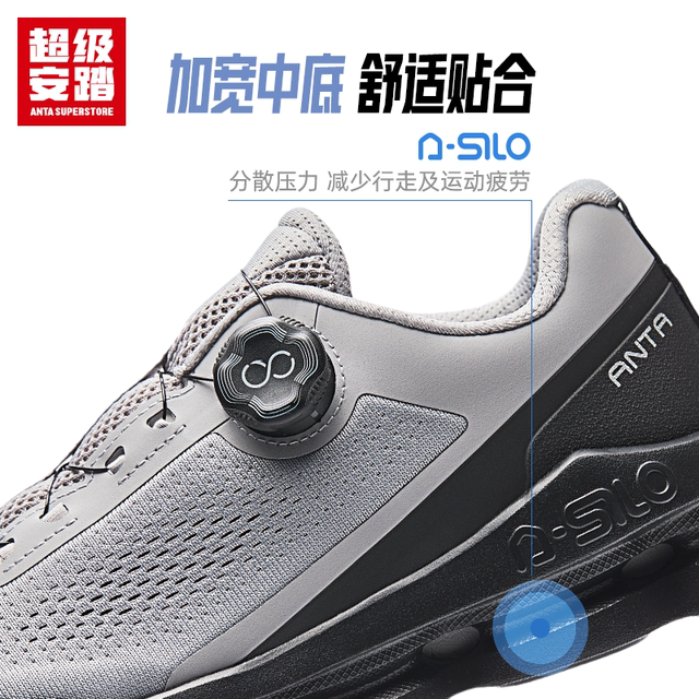 超级安踏闪行 | 官方正品运动鞋商务通勤鞋男鞋休闲鞋112437723U