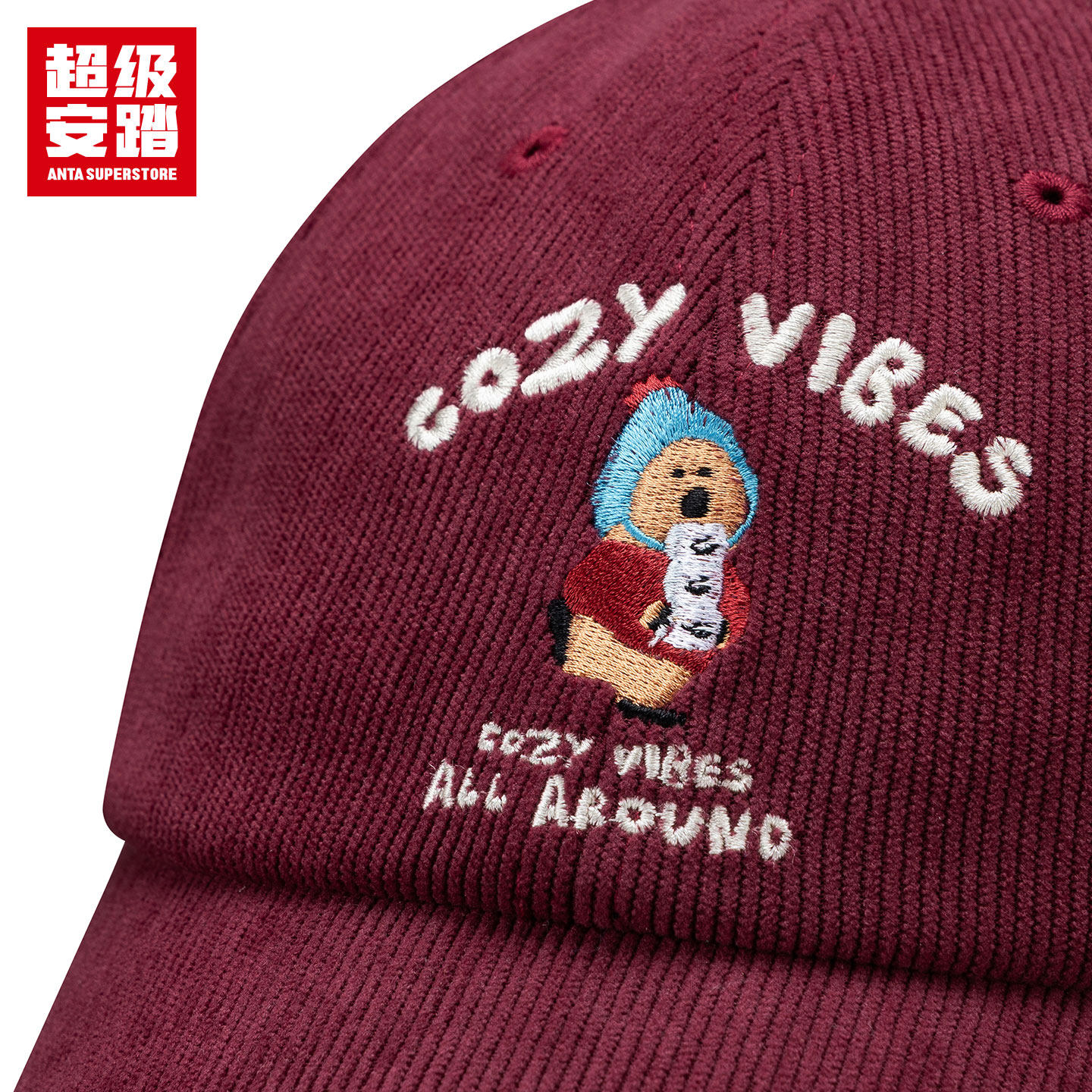超级安踏 x 呆萌町联名 | 灯芯绒棒球帽鸭舌帽潮流帽子192548251U,淘宝优惠券,粉丝福利购,淘宝优惠卷