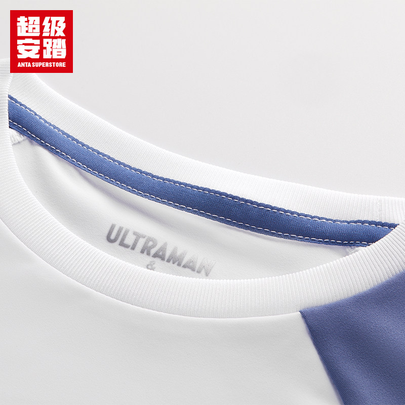超级安踏 x 奥特曼联名 | 儿童T恤夏速干短袖卡通上衣352529130U,淘宝优惠券,粉丝福利购,淘宝优惠卷