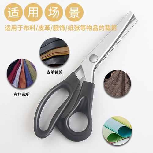 Elephas不锈钢花边剪锁边免缝剪刀裁缝剪三角形波浪剪牙布手工剪 - 图2