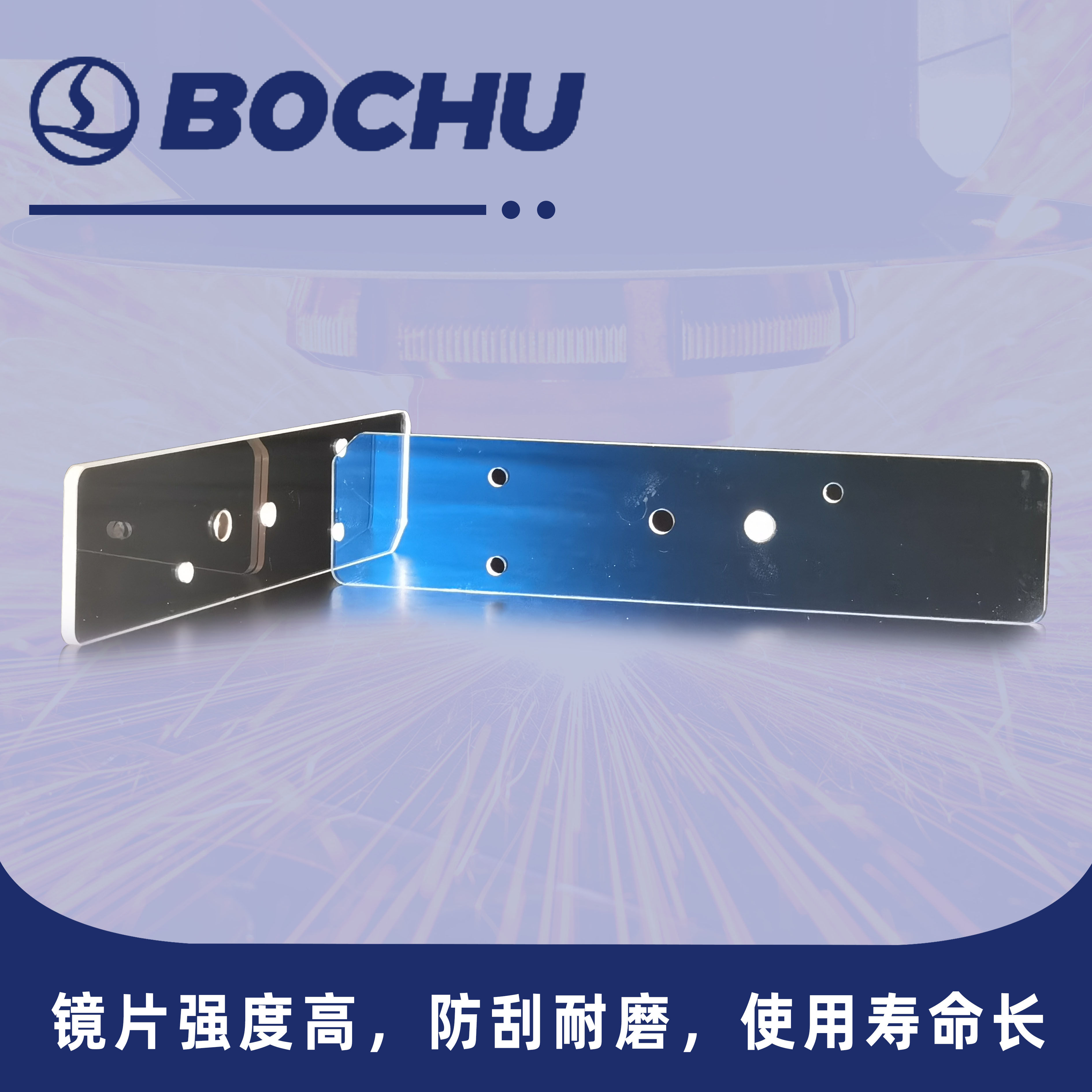 柏楚焊接保护镜片焊接窗口片激光焊接机配件寻缝器保护镜片,淘宝优惠券,粉丝福利购,淘宝优惠卷