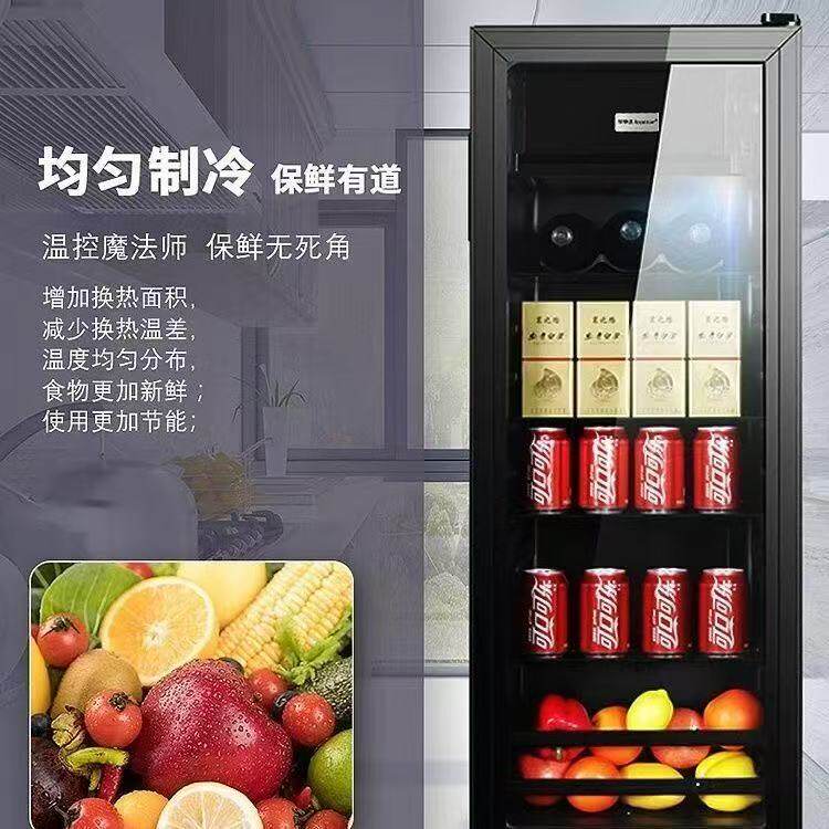 荣事达冰吧红酒柜冷藏柜单门透明玻璃门家用小型饮料茶叶留样冰箱