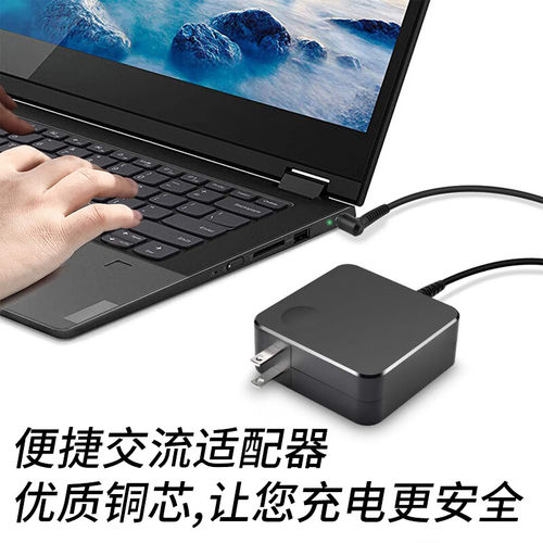 适用华硕笔记本电脑充电器UX32V U303L U303U电脑电源适配器线 - 图0