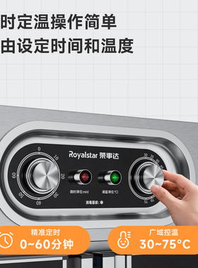 荣事达双门立式大容量消毒碗柜