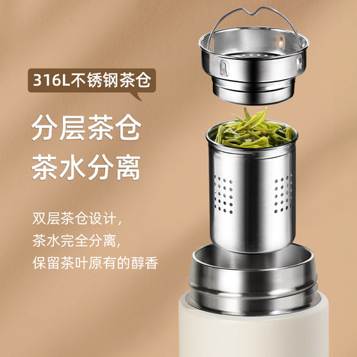 富光保温杯女高颜值男高档泡茶杯316L不锈钢定制刻字印logo水杯子 - 图2