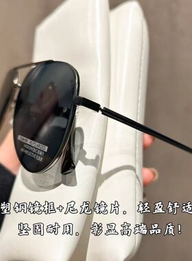新款双梁蛤蟆镜男开车钓鱼防眩光偏光太阳镜飞行员高级尼龙墨镜女
