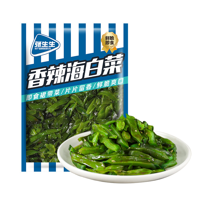 张生生香辣海白菜裙带菜梗段即食大连特产海藻下饭菜新鲜凉拌菜,淘宝优惠券,粉丝福利购,淘宝优惠卷