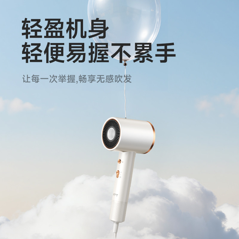 VTT吹风机家用负离子护发大风力宿舍用电吹风学生小吹风筒大功率,淘宝优惠券,粉丝福利购,淘宝优惠卷