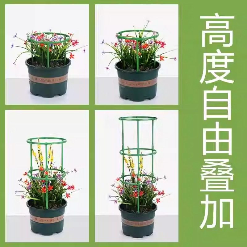 植物支撑杆园艺支架花架爬藤支架室内阳台户外绿萝蟹爪兰固定支架,淘宝优惠券,粉丝福利购,淘宝优惠卷