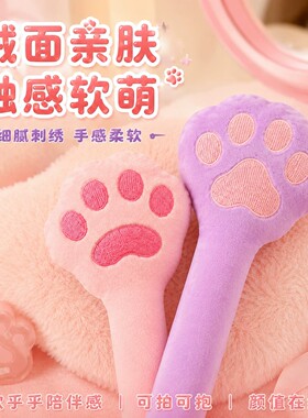 可爱猫爪拍打按摩锤捶背神器