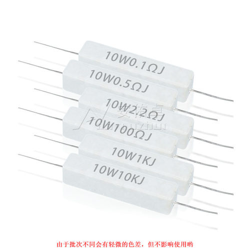 10W陶瓷水泥电阻器1K/2R/3/5/8/10欧/15R/20/25/30/47/50/100欧姆 - 图0