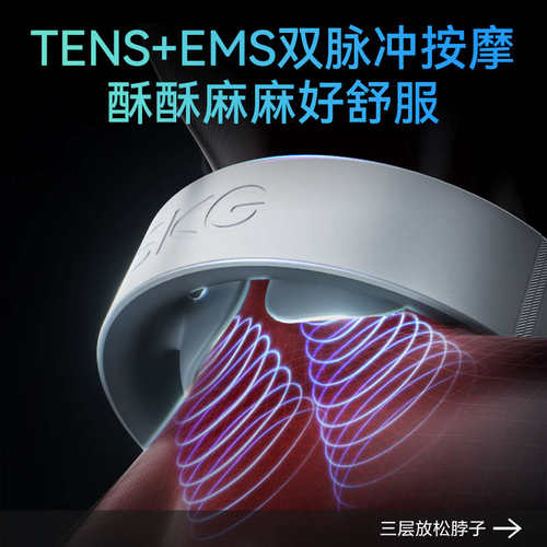 24H发货 SKG颈椎按摩器G1豪华款脉冲颈部肩颈脖子热敷牵引护颈仪 - 图1