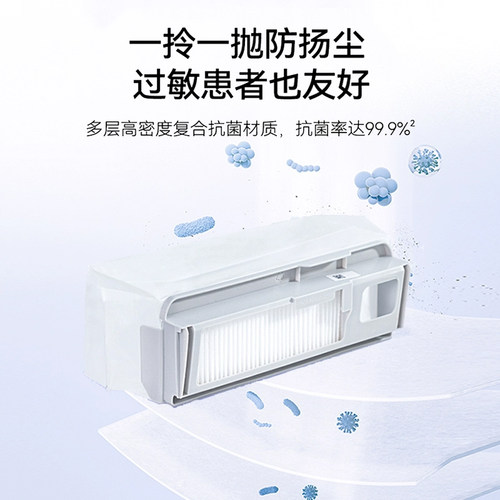 适用于云鲸J5扫地机配件集尘袋拖抹布边滚刷盖板滤网芯清洁液耗材 - 图0