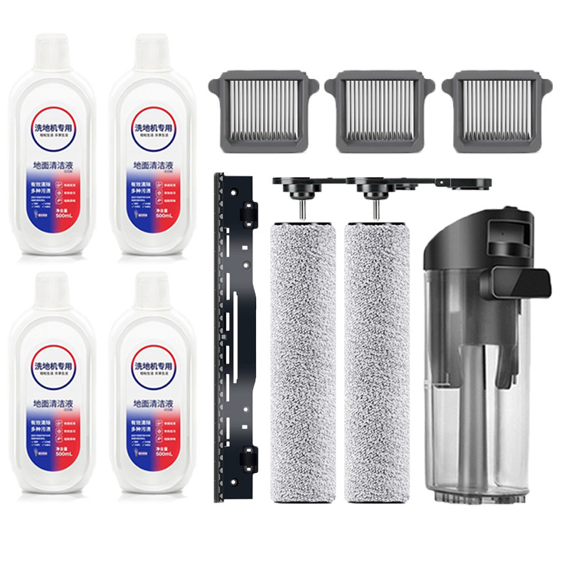 适用于添可洗地机芙万Chorus配件滚刷筒过滤网芯污水桶清洁液耗材,淘宝优惠券,粉丝福利购,淘宝优惠卷