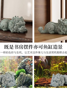 新中式天禄貔貅招财茶宠茶玩摆件创意瑞兽客厅桌面鱼缸造景装饰品