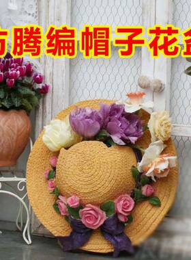 户外田园村脂树仿藤YX-067帽摆件鸟窝吊件别墅花园草装饰乡庭院造