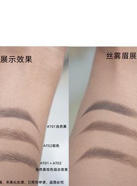 眉笔女砍眉刀品牌正品官方旗舰店