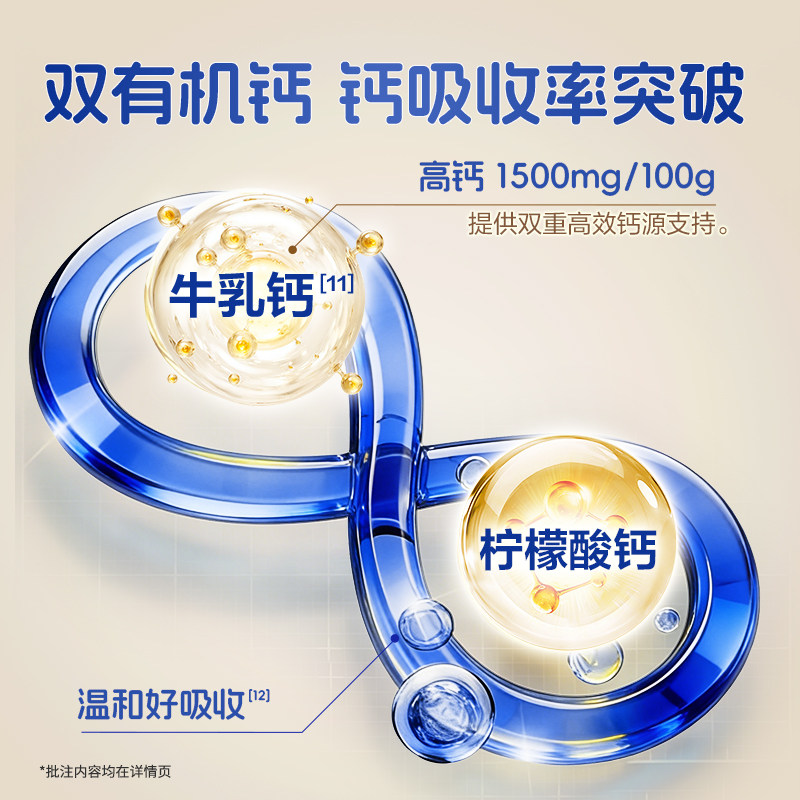 【新品上市】飞鹤乐高高学生成长奶粉300g赖氨酸青少年独立小包装