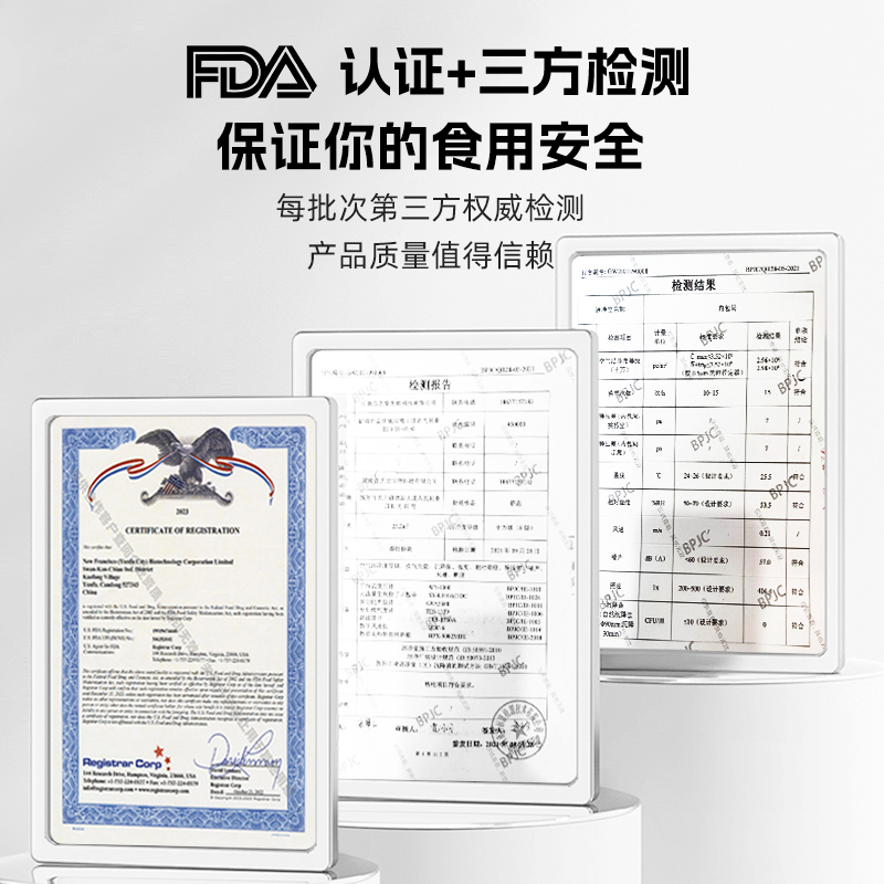 快养小鳄蔓越莓粉草莓姜黄粉华素呵护秘处防御弹多效复合抗炎抗菌