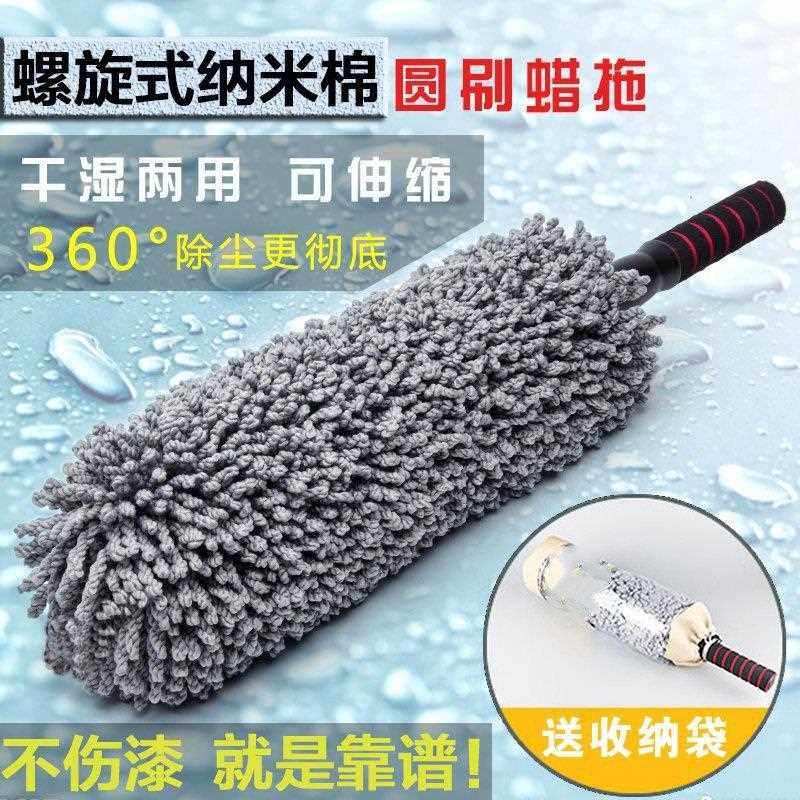 新款直销汽车除尘掸子圆形蜡拖可伸缩大蜡把洗车蜡刷软毛清洁工具,淘宝优惠券,粉丝福利购,淘宝优惠卷