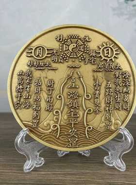 新款直销做旧铜山海镇八卦镜桌面摆件石敢当客厅室内室外家居装饰