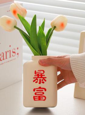 新款直销现代简约暴富花瓶树脂摆件创意奶油风客厅电视柜干花装饰