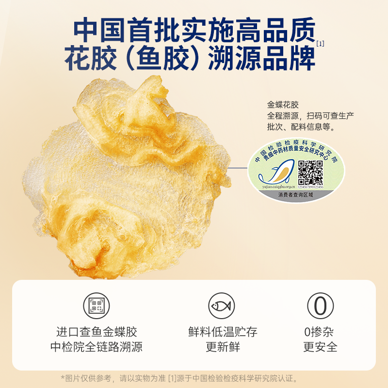 官栈进口金蝶胶即食花胶粥全谷物220g*6碗礼盒装