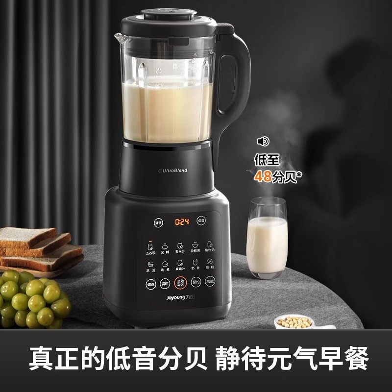 九阳破壁机多功能大容量豆浆机全自动烹饪机搅拌料理机厨房电器,淘宝优惠券,粉丝福利购,淘宝优惠卷