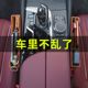 Car storage box seat gap storage box car decoration L products practical decorative storage box