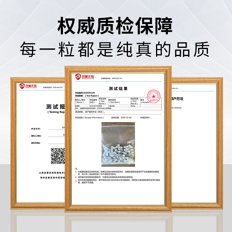 素材图