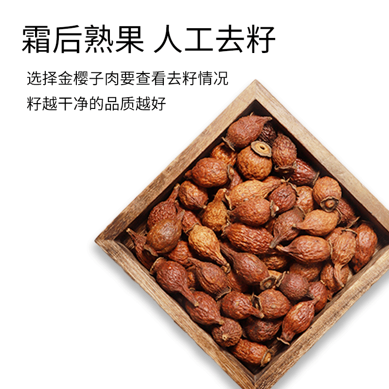 食品加工