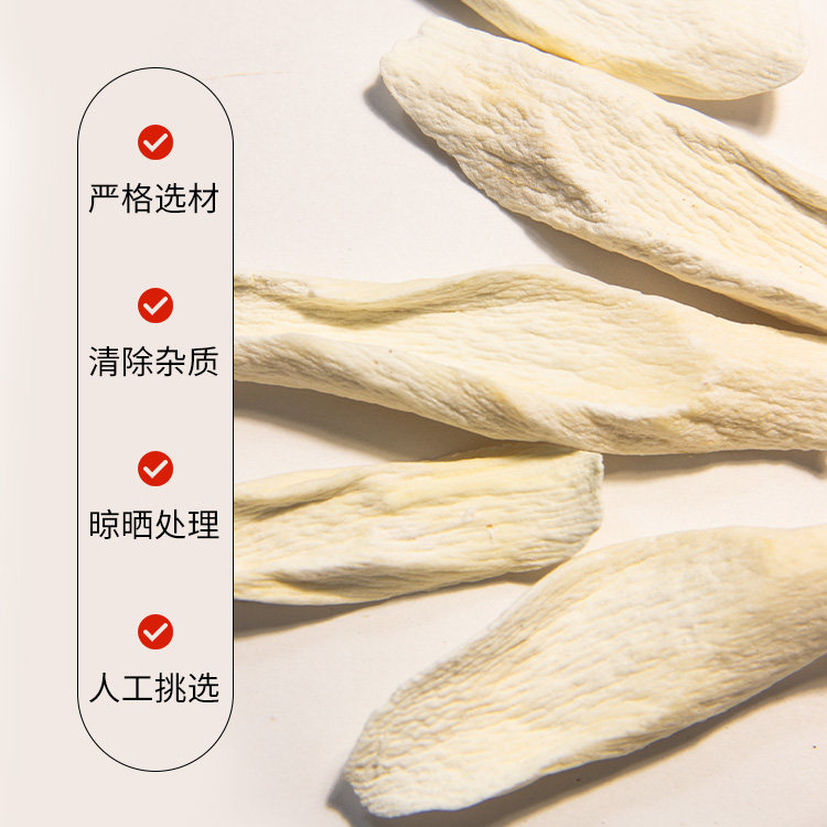 怀山药中药材500克/250g河南焦作铁棍山药干片淮山药干货炒山药 片克实拍商品图