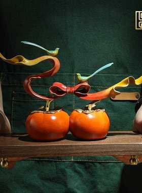 新款直销全铜摆件好事成双乔迁电视柜装饰品柿柿事如意结婚工艺礼