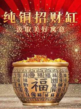 新款直销纯铜黄铜米缸聚财聚招财宝盆开业送礼百福缸乔迁摆件直销