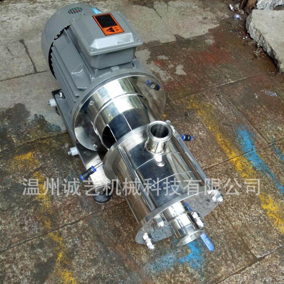 厂家产销实验高速剪切乳化机洗衣液化妆品化糖油漆粉料均值乳化机,淘宝优惠券,粉丝福利购,淘宝优惠卷