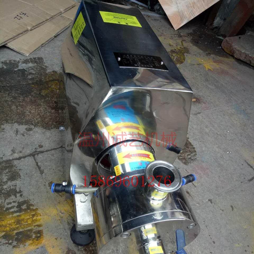 厂家产销实验高速剪切乳化机洗衣液化妆品化糖油漆粉料均值乳化机,淘宝优惠券,粉丝福利购,淘宝优惠卷