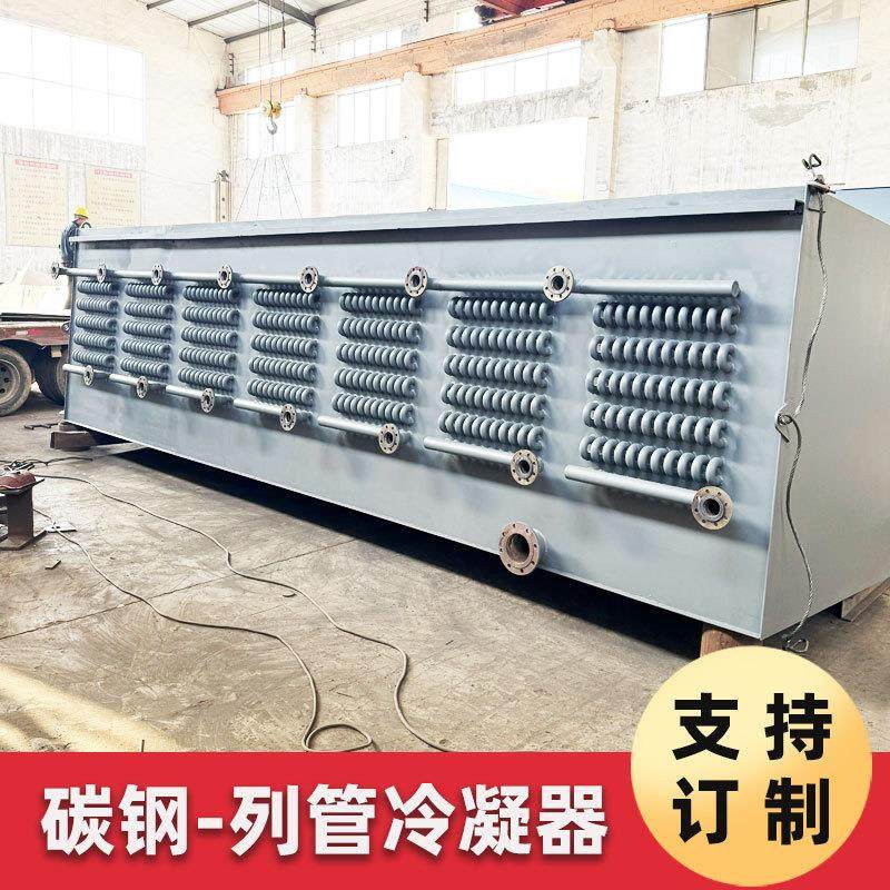 列管立式不锈钢全钛碳钢水油冷却热交换工业化工传热设备冷凝器,淘宝优惠券,粉丝福利购,淘宝优惠卷