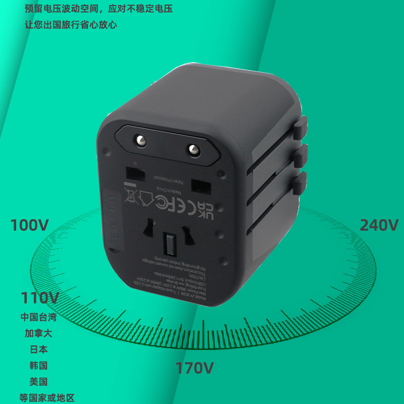 多国通用转换插头万用插座多功能2USB快充英欧美规转换器转换港澳