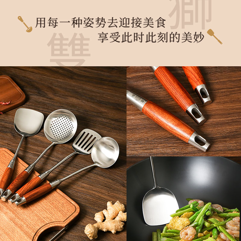 双狮铲勺304锅铲汤勺煎铲漏勺厨房炒菜套装家用全套厨具木柄防烫