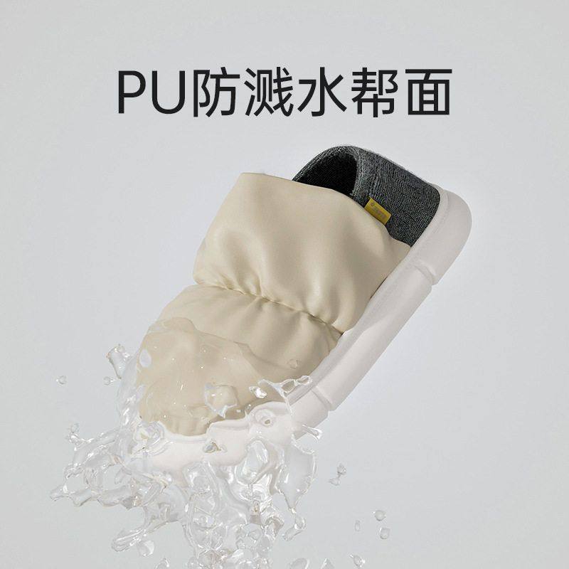 优调冬季外穿棉拖鞋室内厚底踩屎感居家保暖EVA家用毛毛鞋韩版,淘宝优惠券,粉丝福利购,淘宝优惠卷