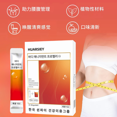 HUARSIEY维生素营养补充枸杞小红水蓝莓口味小蓝水冲泡正品-YG