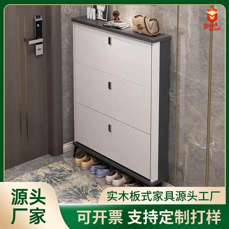 新款直销薄款鞋柜家用门口楼道意式翻斗收纳神器入户鞋架省空间大,淘宝优惠券,粉丝福利购,淘宝优惠卷
